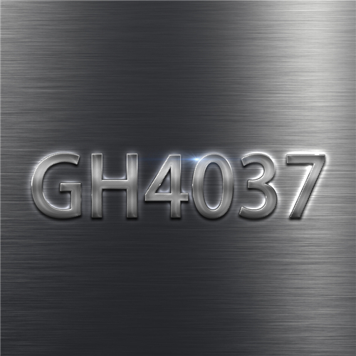 GH4037高温合金