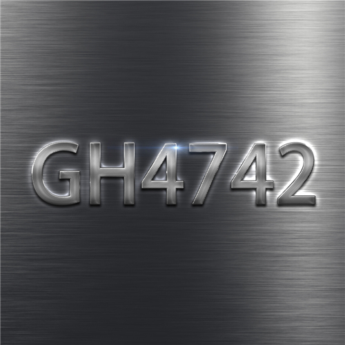 GH4742高温合金