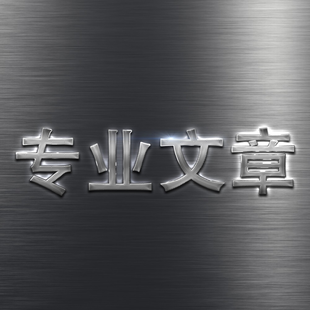 不同热处理状态下镍基耐蚀合金析出相的定性定量分析