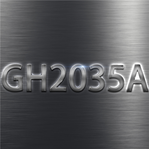 GH2035A高温合金